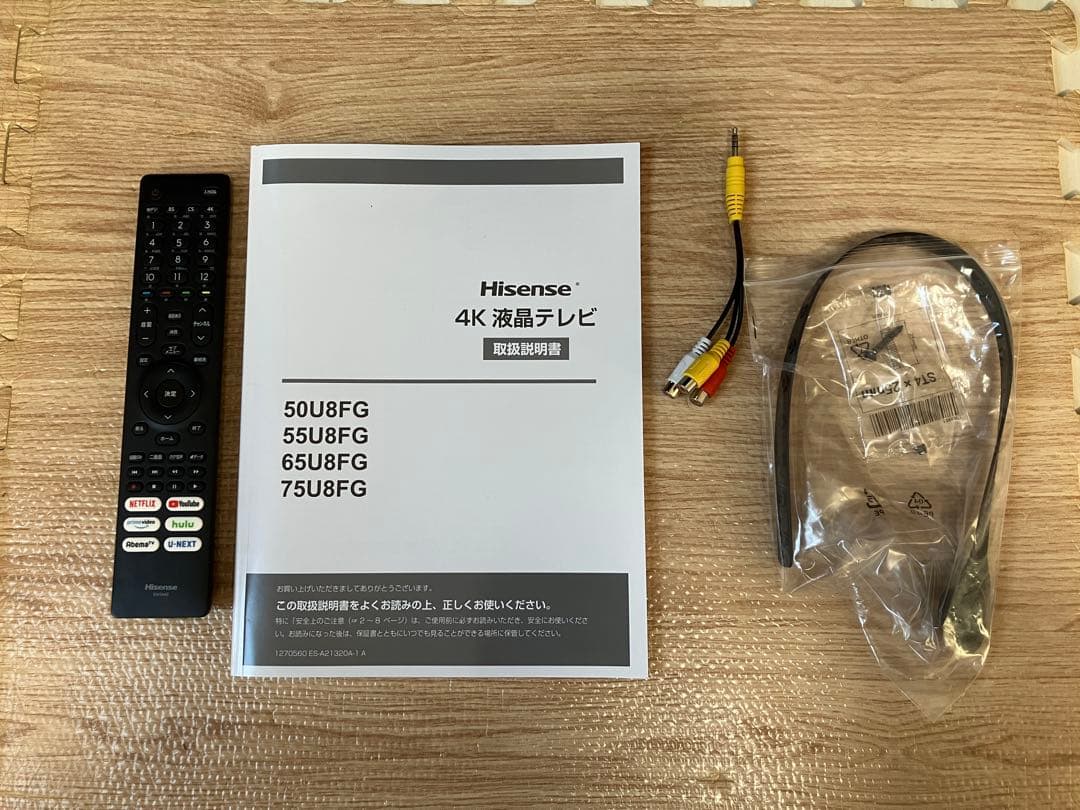Hisense 4Kテレビ 55U8FG