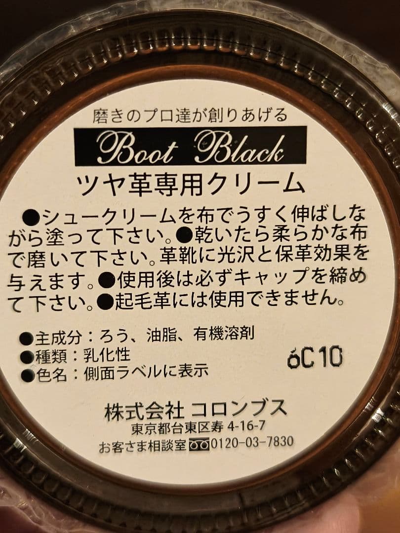 ISETAN MEN'S キャメル シューズ 42
