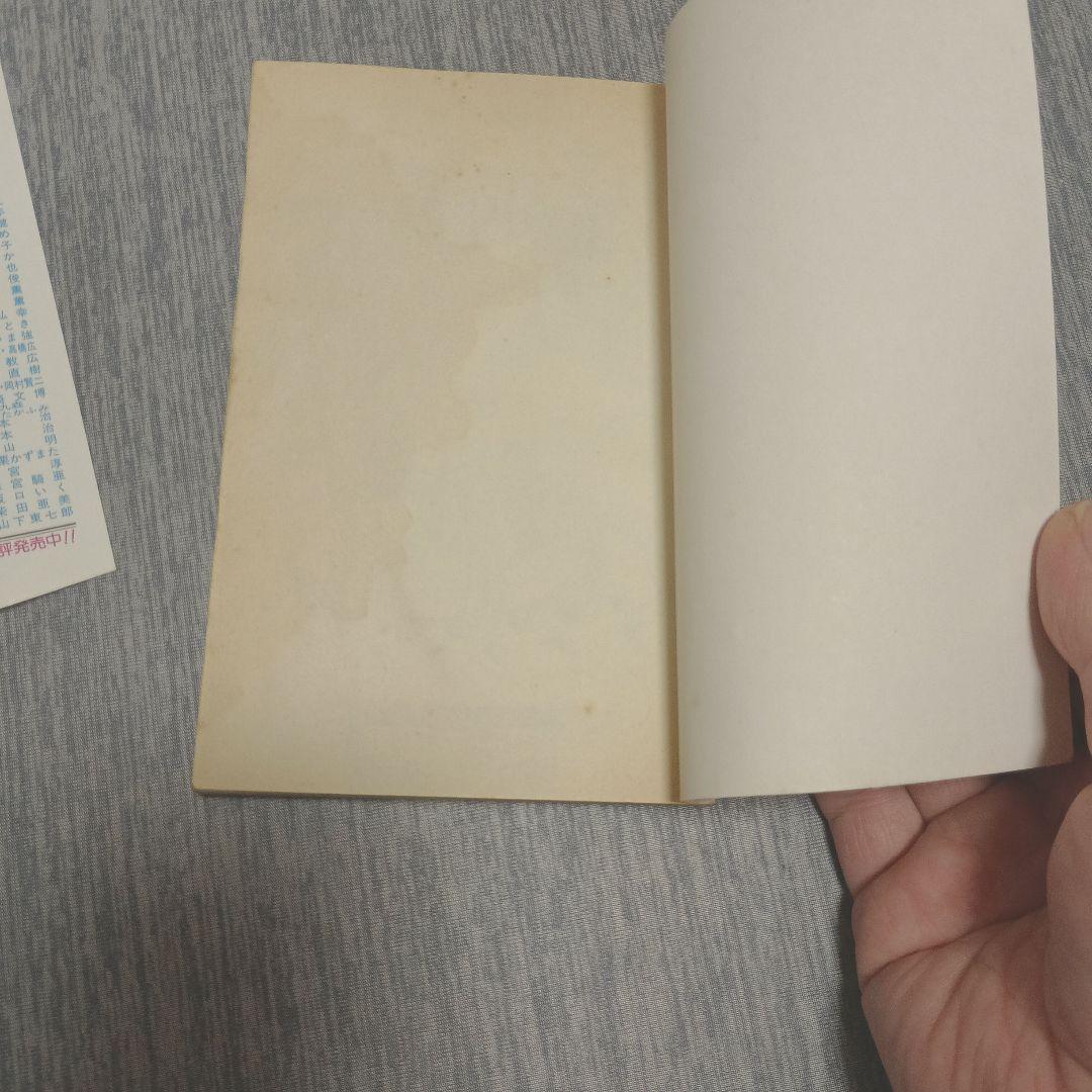 ★激レア!貴重!★ワンピース1巻初版★ONE PIECE1巻初版★