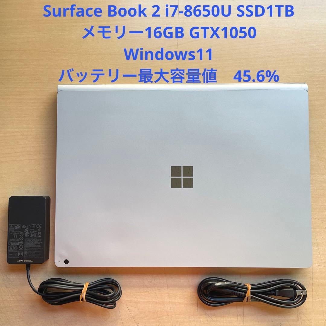 Windowsノート本体 Surface Book2 i7-8650U SSD1TB GTX1050