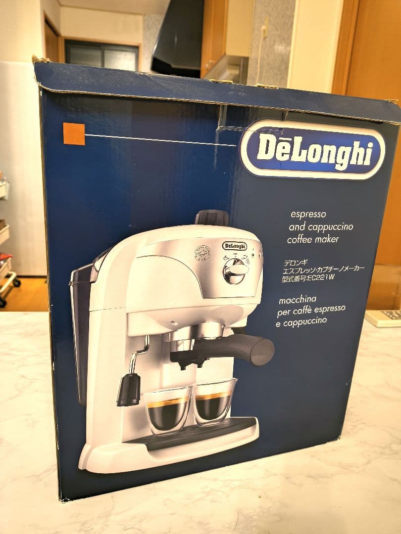【美品】DeLonghi エスプレッソマシン ホワイト