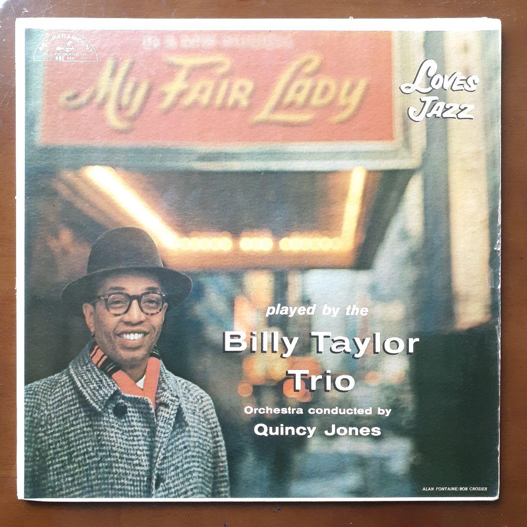 JAZZ ジャズ 中古LP 6枚 まとめ売り