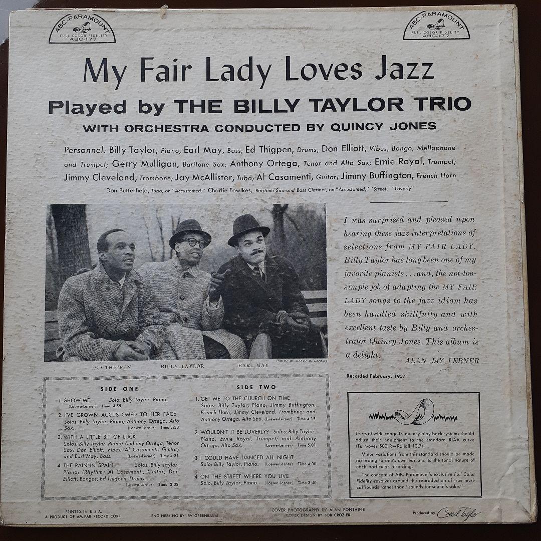 JAZZ ジャズ 中古LP 6枚 まとめ売り