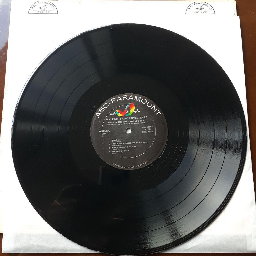 JAZZ ジャズ 中古LP 6枚 まとめ売り