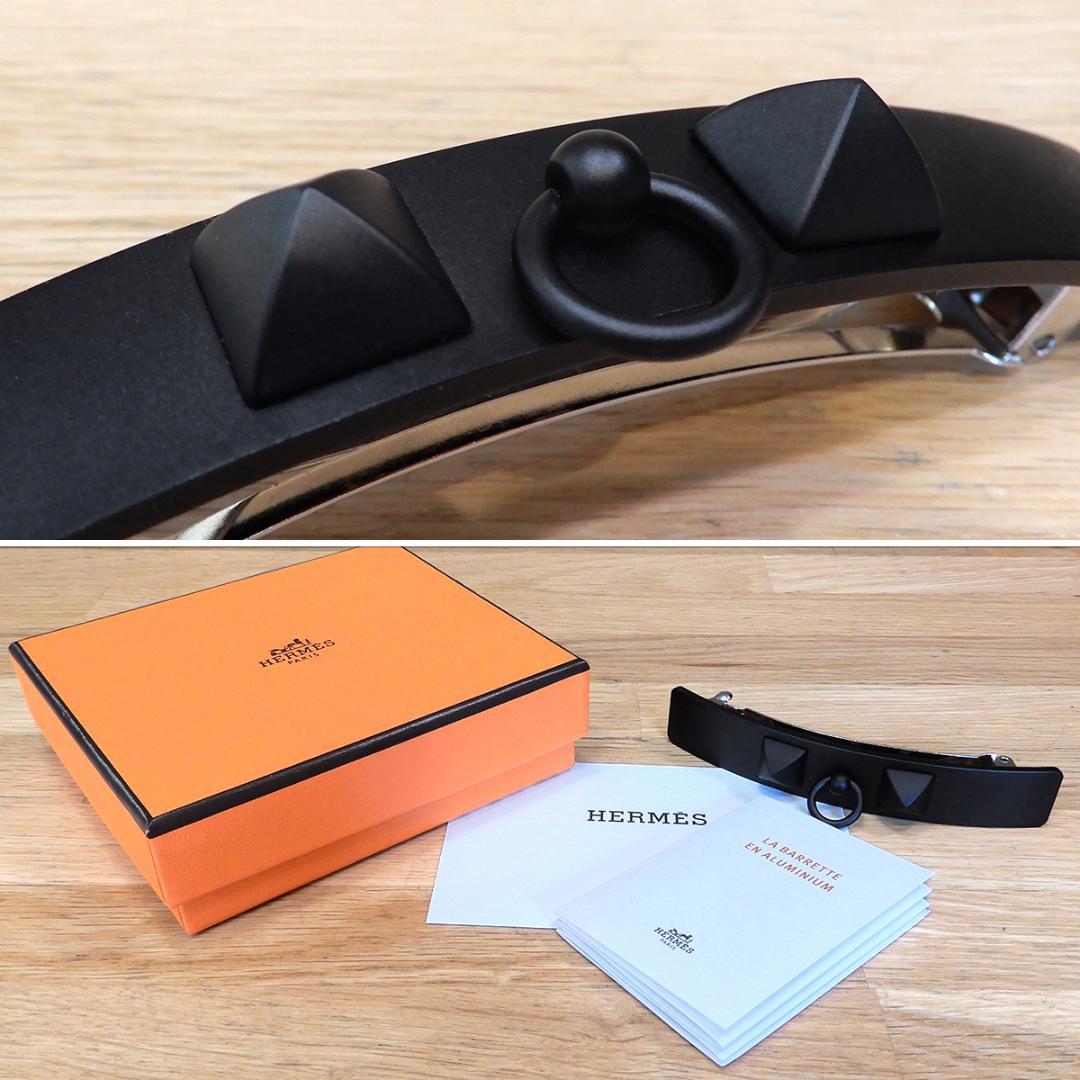 新品同様 エルメス コリエドシアン カプリスGM バレッタ クルーメドール 黒