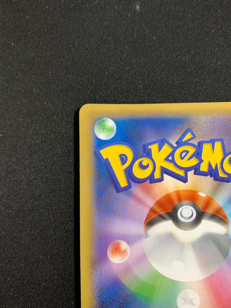 AZ SR XY4 ファントムゲート 093/088