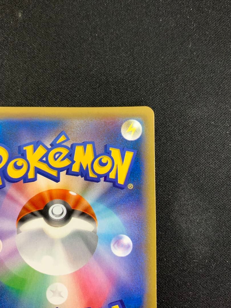 AZ SR XY4 ファントムゲート 093/088