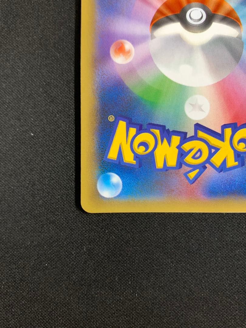 AZ SR XY4 ファントムゲート 093/088