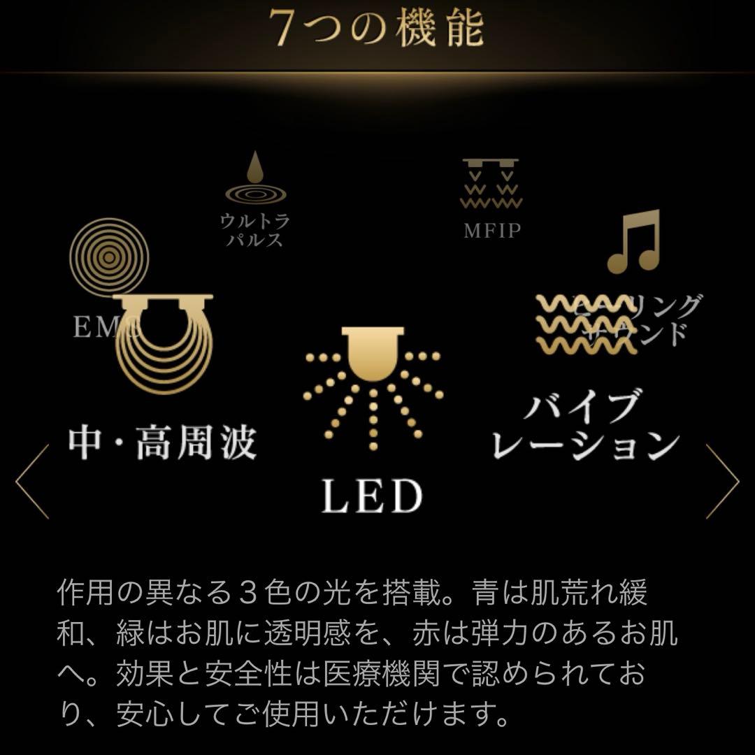 ドクターアリーヴォ ザ クリニック ゴースト フォー メディカル 高出力美顔器