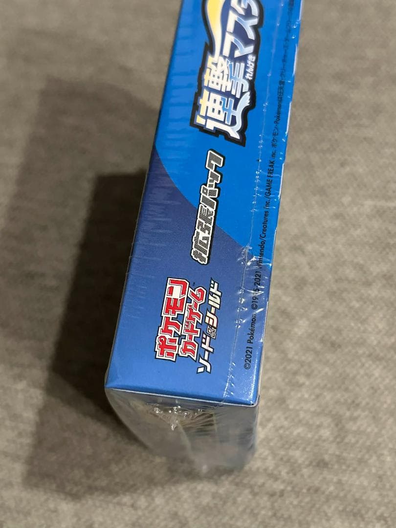 連撃マスター BOX s5R 新品未開封シュリンク付き　ポケモン カード ゲーム