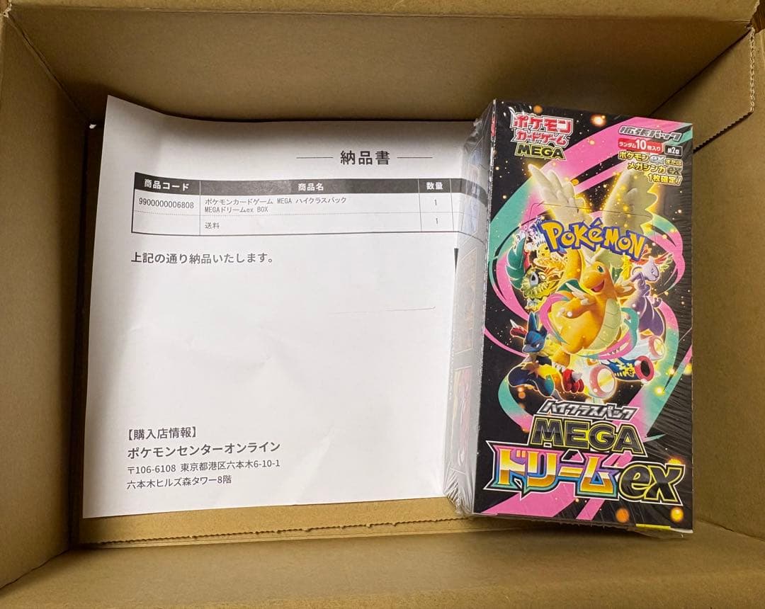 ポケモンカード メガドリームex 1BOX(10パック)
