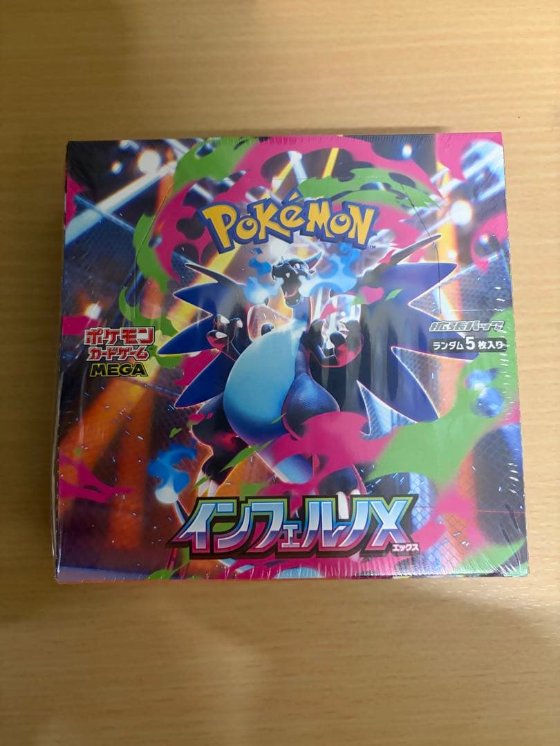 【シュリンク付き】インフェルノX ポケモンカードゲーム　1BOX