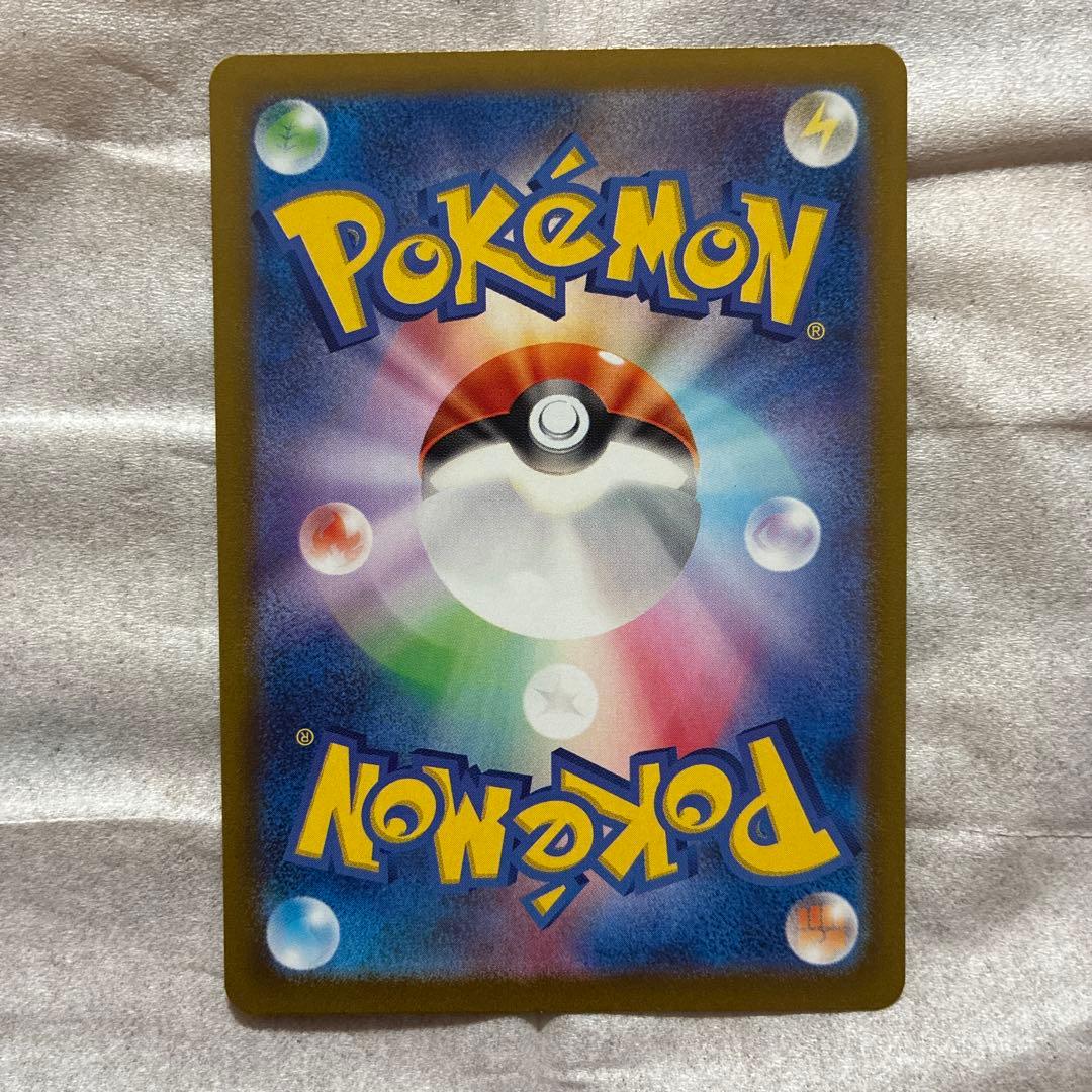 ブラッキー　マスターボールミラー