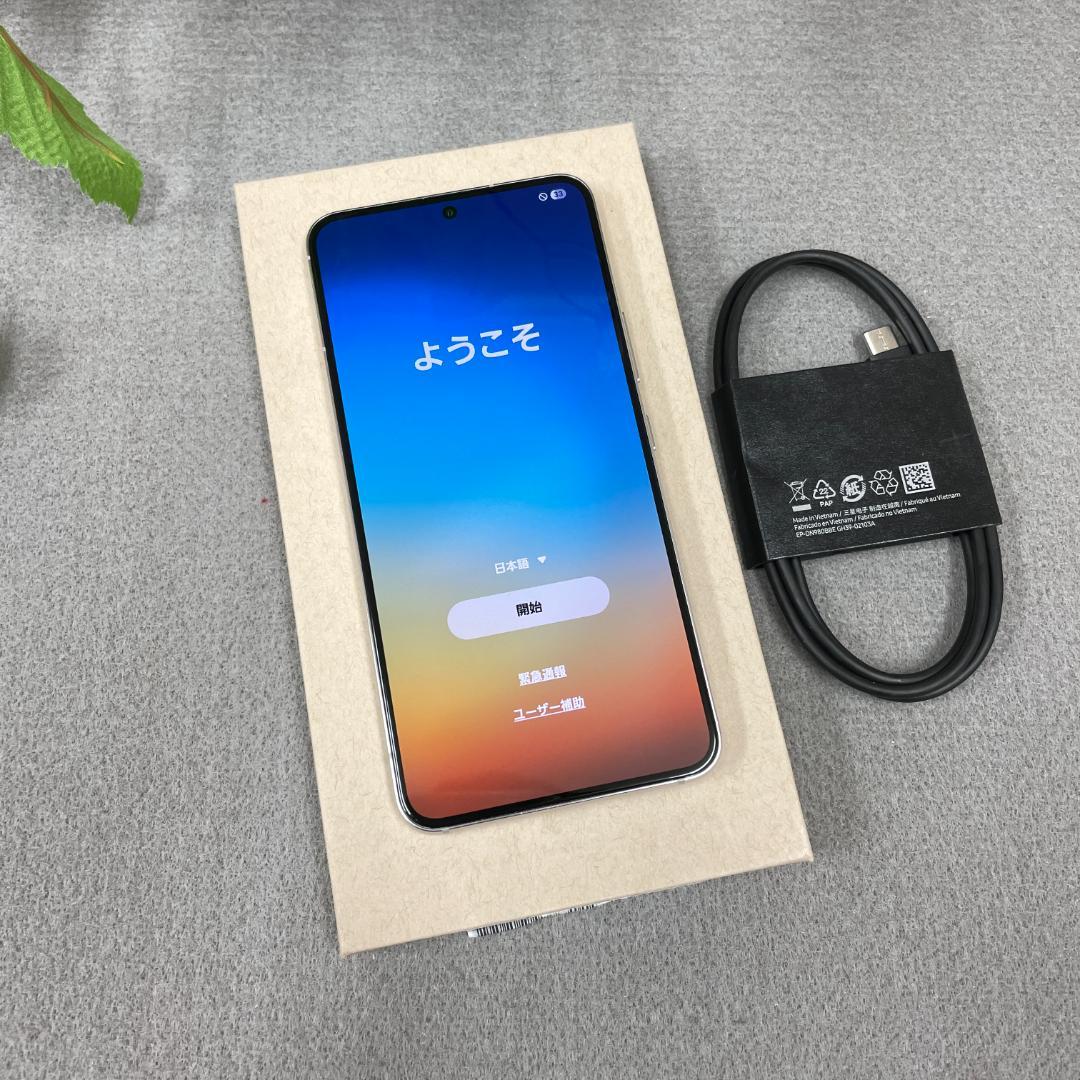 新品同様 Galaxy S22 ファントムホワイ 256GB 国内SIMフリー