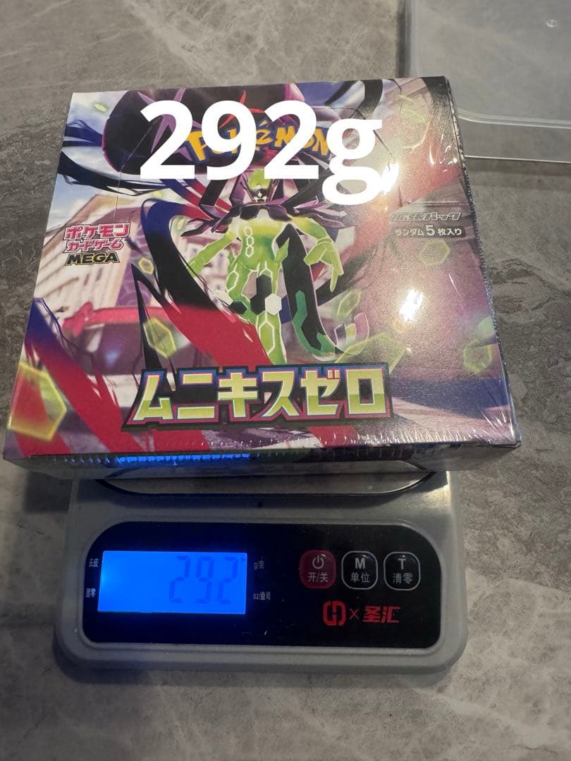 シュリンク付き　ポケモンカードゲーム 拡張パック ムニキスゼロ BOX