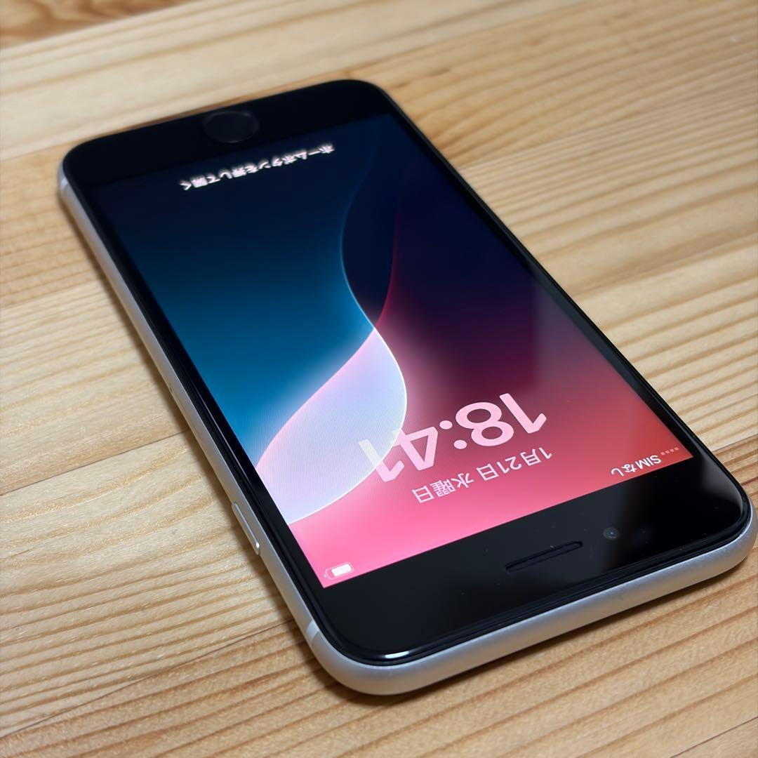 【美品】iPhoneSE3 128GB SIMフリー バッテリー新品おまけ付き！