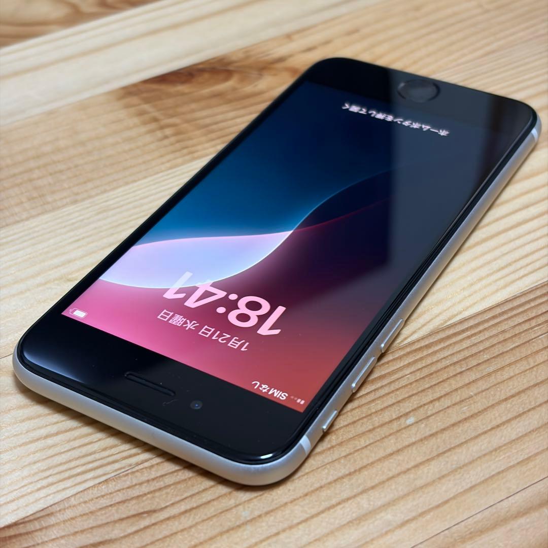【美品】iPhoneSE3 128GB SIMフリー バッテリー新品おまけ付き！