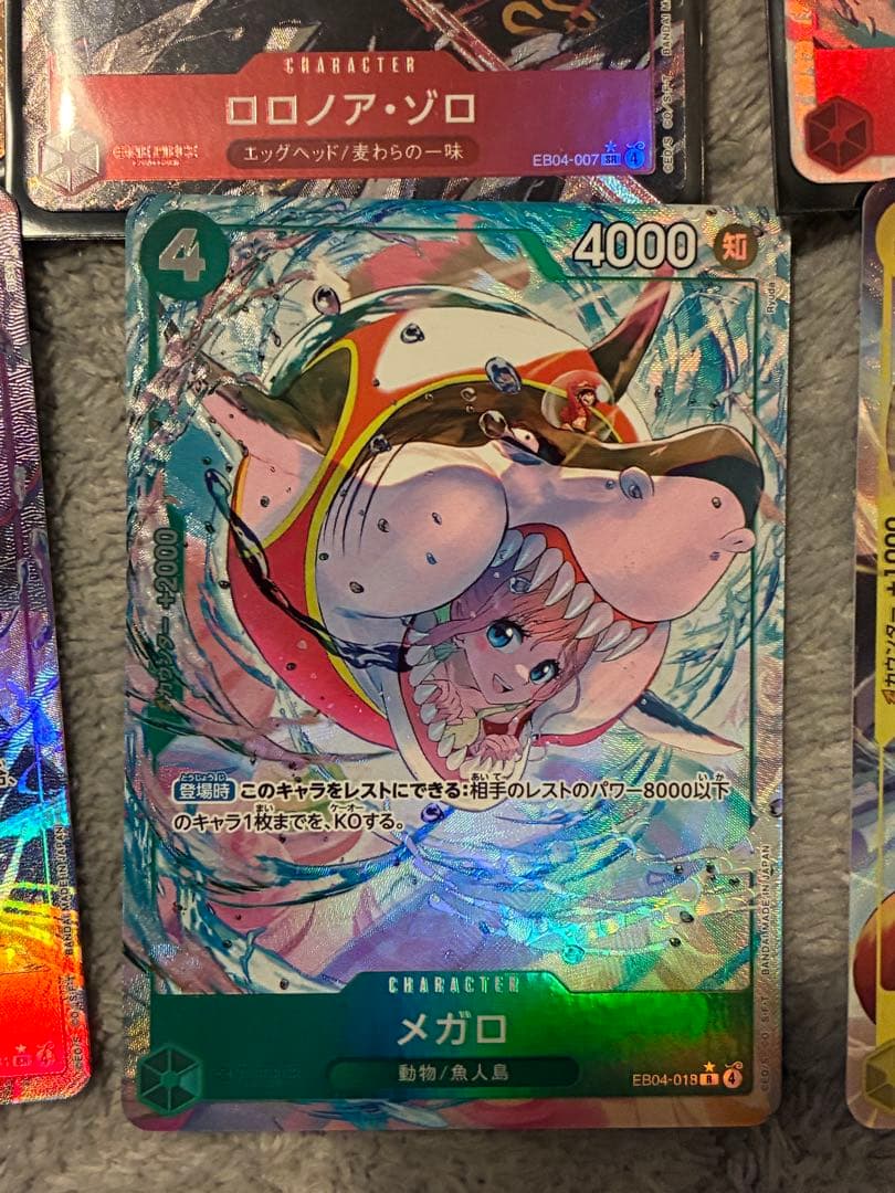 ロロノア・ゾロ SRカード パラレル　まとめ