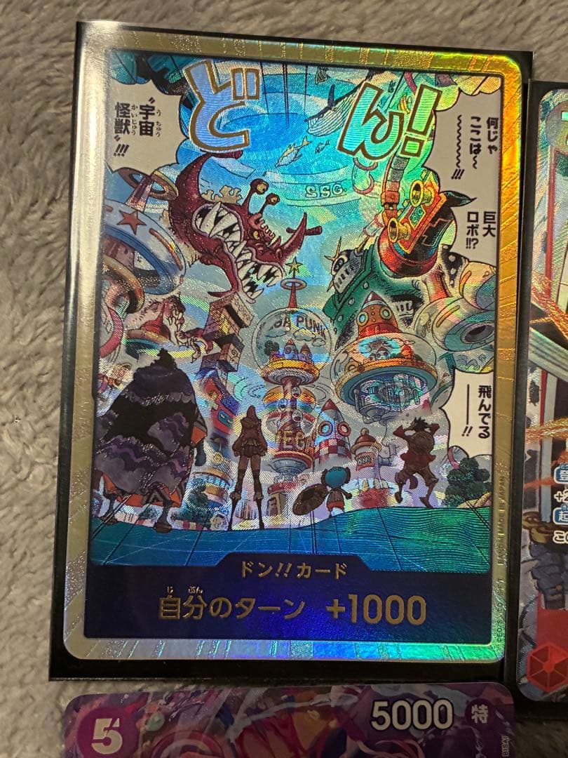 ロロノア・ゾロ SRカード パラレル　まとめ