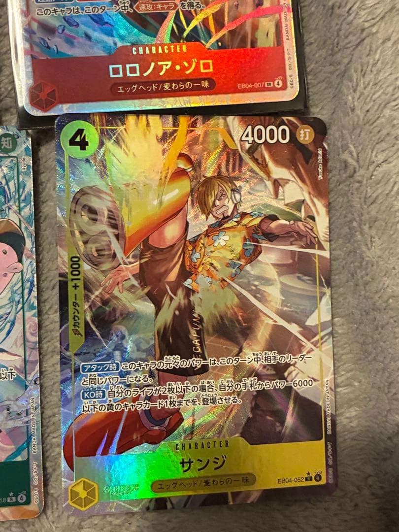 ロロノア・ゾロ SRカード パラレル　まとめ