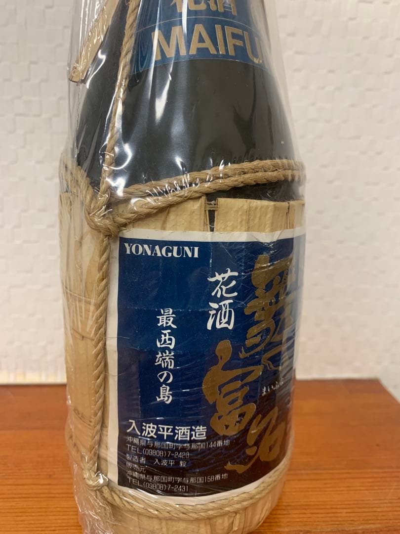 与那国 舞富名 焼酎 60% 720ml バーコード無し　40年ぐらい物