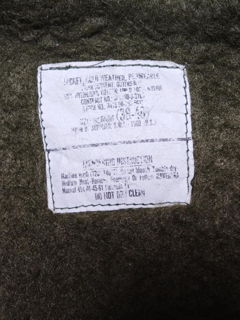 米軍実物 N-１デッキジャケット