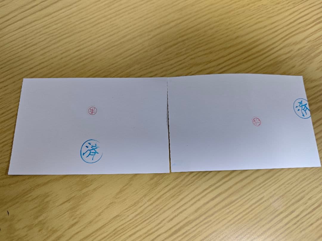 天野明展 雲雀恭弥 自撮り風トレーディングカード 購入特典 2枚セット