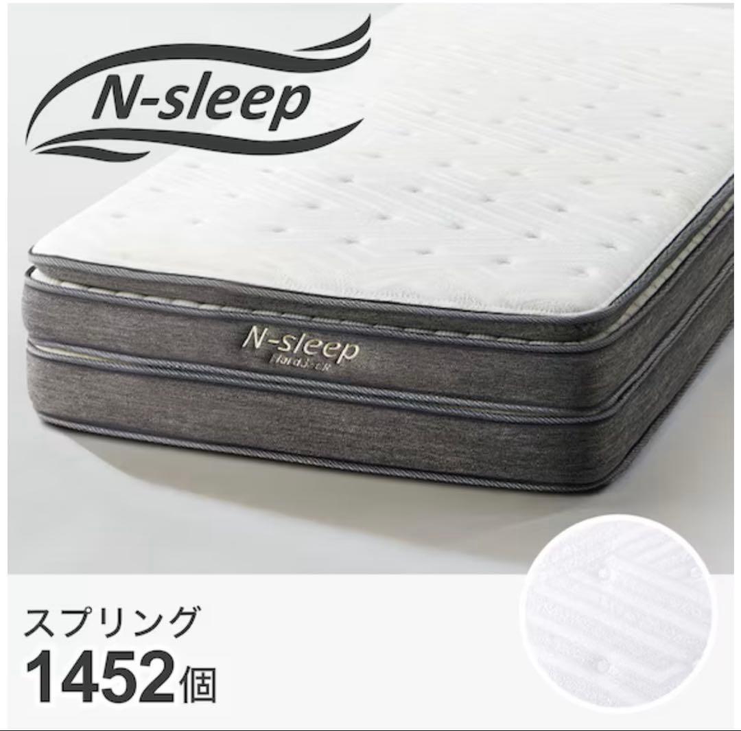 専用:磯屋さま　美品】ニトリマットレス(ダブル) NスリープハードH3-CC