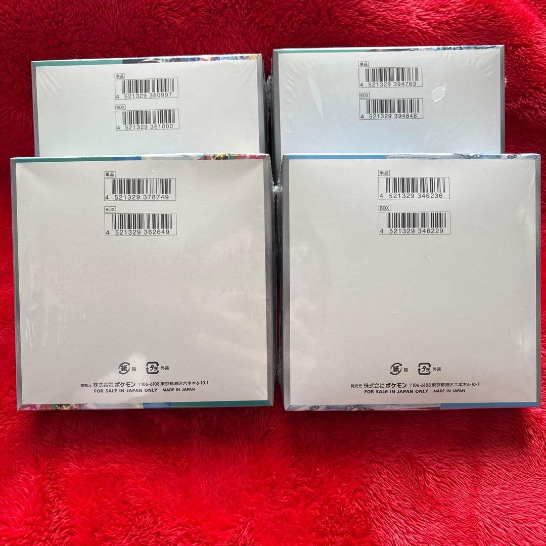 ポケモンカード　BOX まとめ売り　　　未開封　シュリンク付き　翌日AM発送