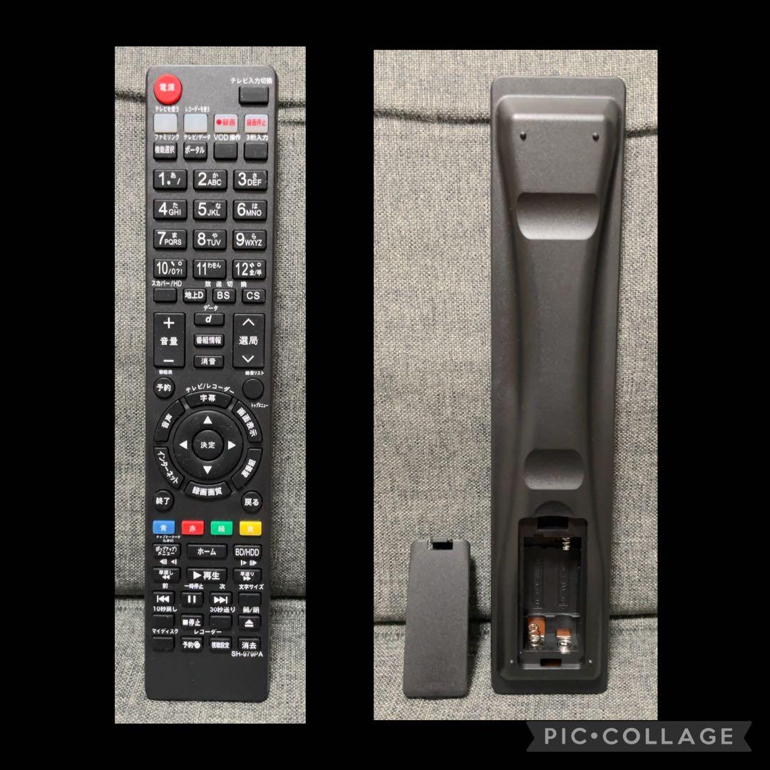 SHARP AQUOS BD-W580 ブルーレイレコーダー 500GB