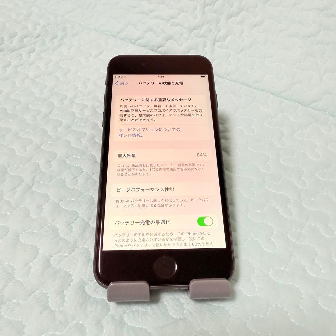 iPhone 8 64GB スペースグレイ