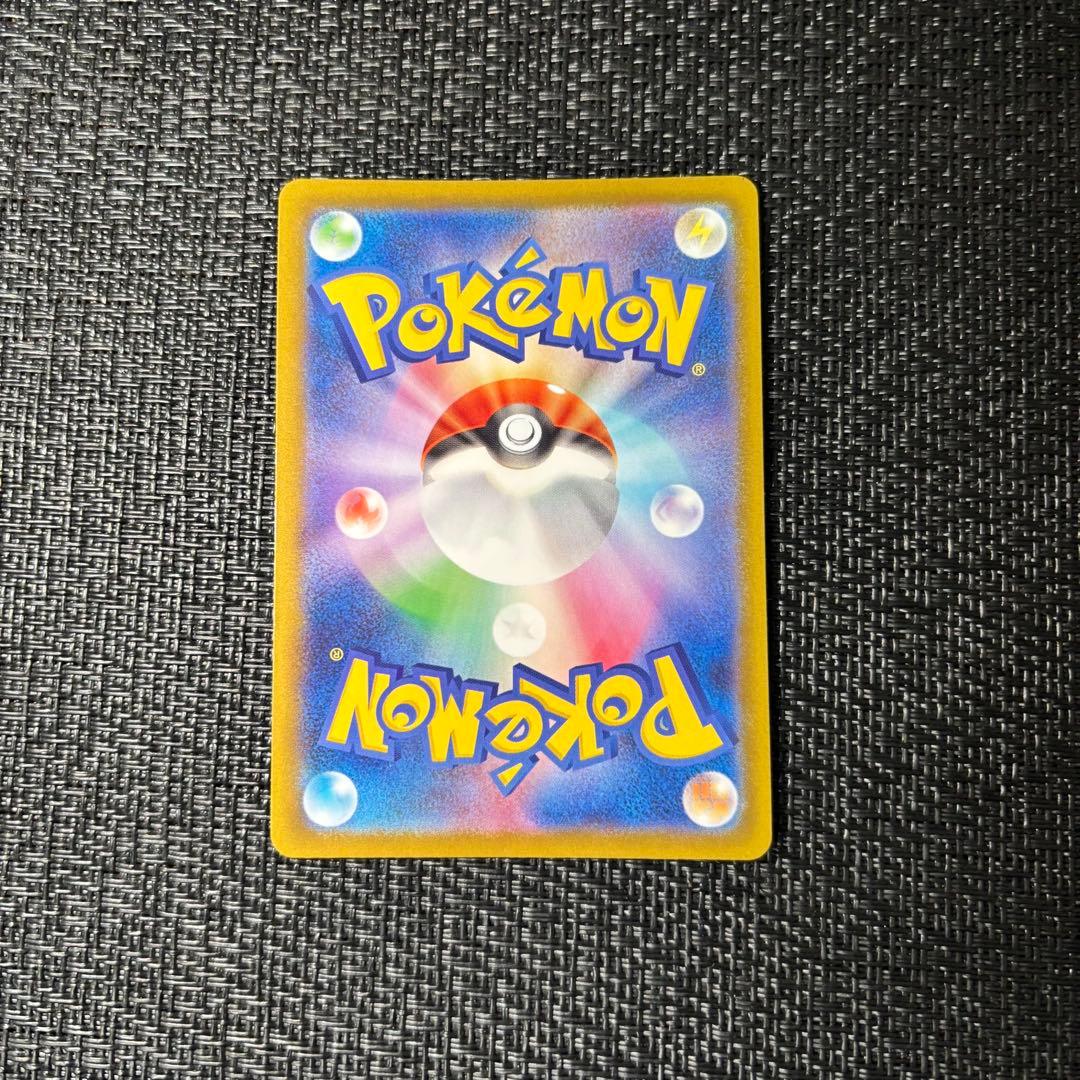 ポケモンカード リーリエの決心 SR