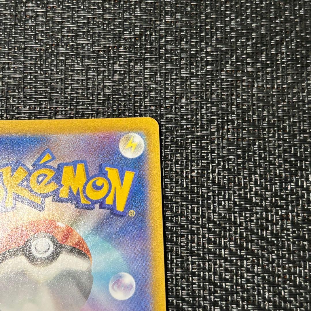 ポケモンカード リーリエの決心 SR