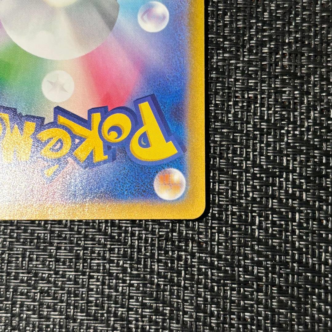 ポケモンカード リーリエの決心 SR