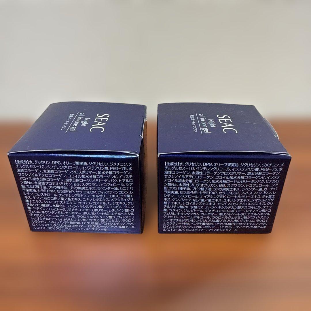 シーク 夜用オールインワンゲル　50g 新品　未使用