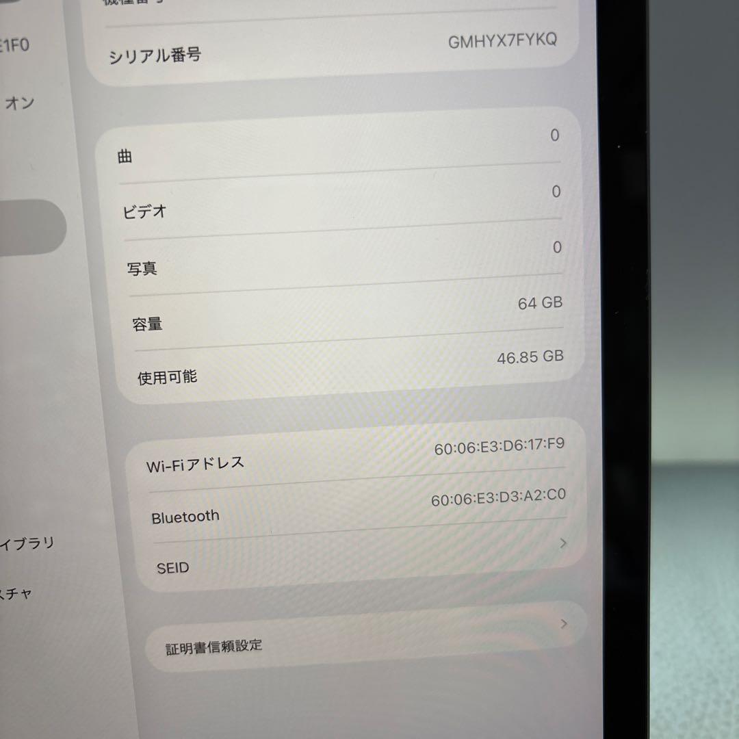iPad 9 64G Wi-Fi PSEパッテリー新品100%