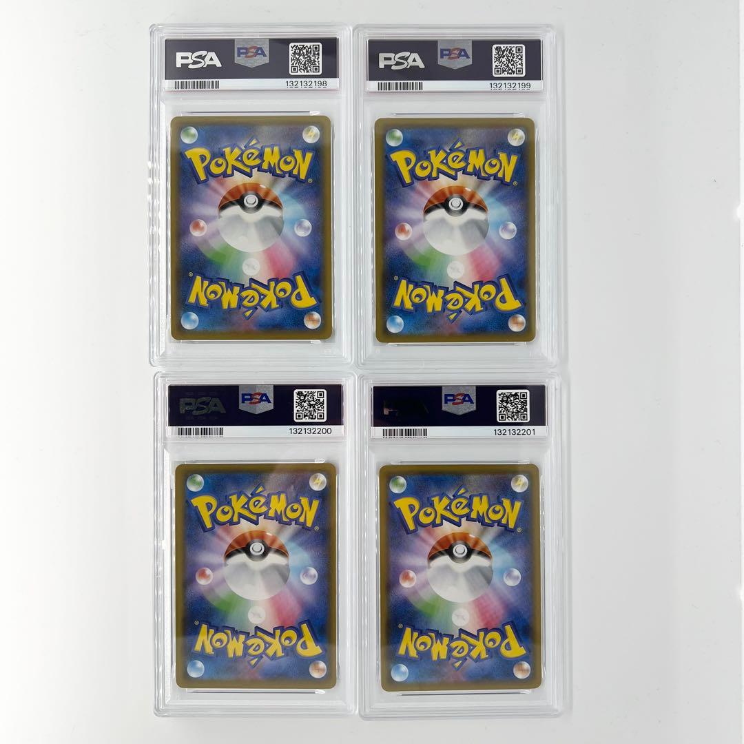 b*4様 PSA連番! ピカチュウV-UNION PSA10✖️3 、PSA8✖