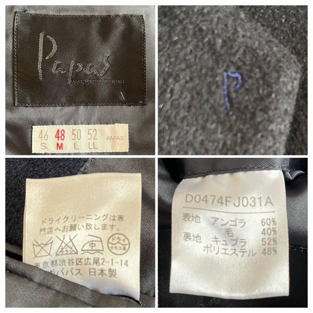 ✨美品✨PAPAS パパス アンゴラ60% ウール スーツ ネイビー 希少 秋冬