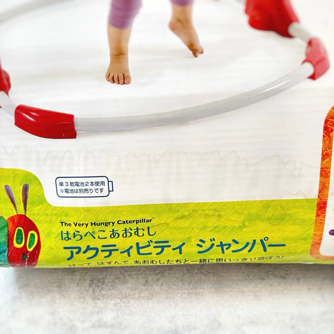 【美品】はらぺこあおむし ジャンパルー 日本育児 アクティビティジャンパー
