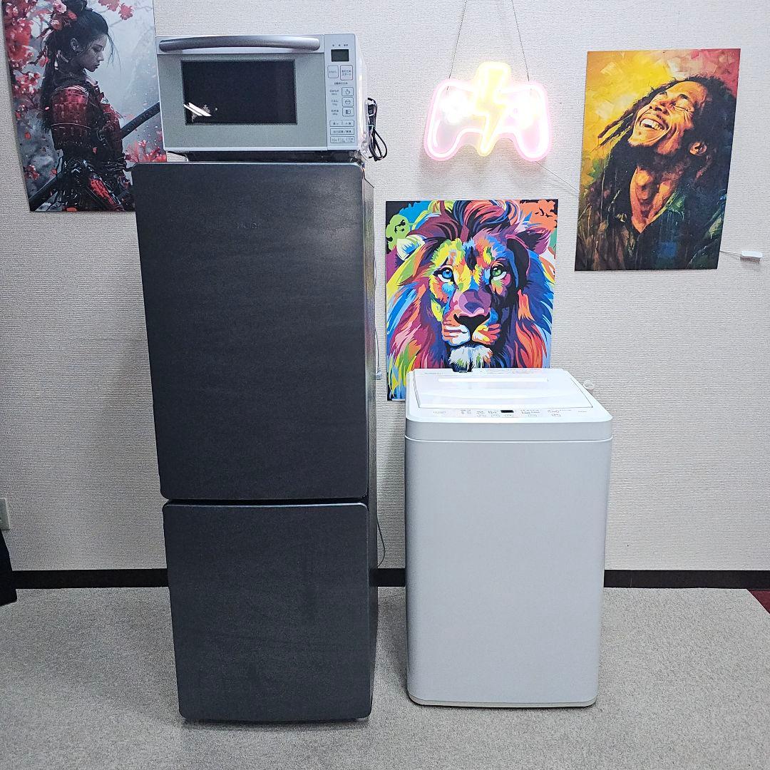 SET30 洗濯機、冷蔵庫、電子レンジ、東京23区内送料無料