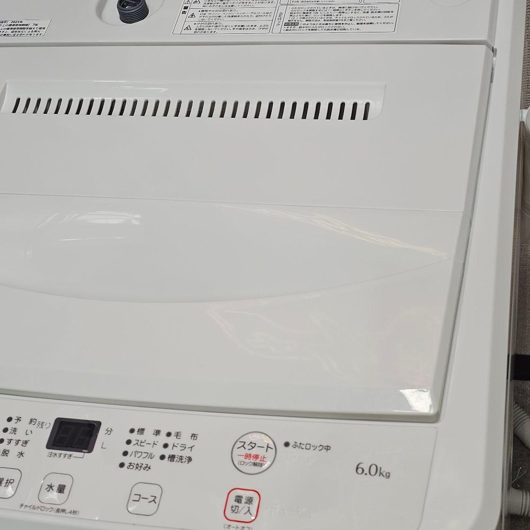 SET30 洗濯機、冷蔵庫、電子レンジ、東京23区内送料無料