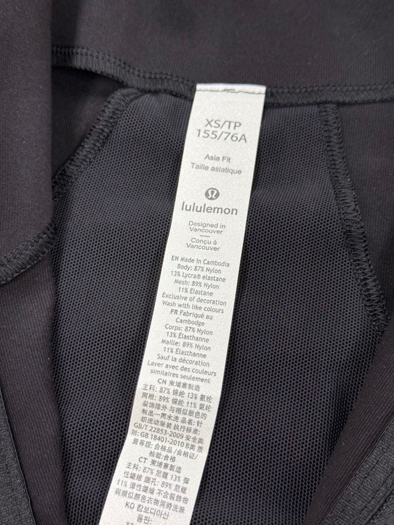 【超美品】ルルレモン Define ジャケットxs