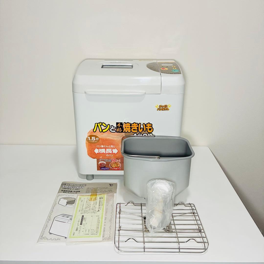 ふっくらパン屋さん HBH916 自動ホームベーカリー エムケー精工