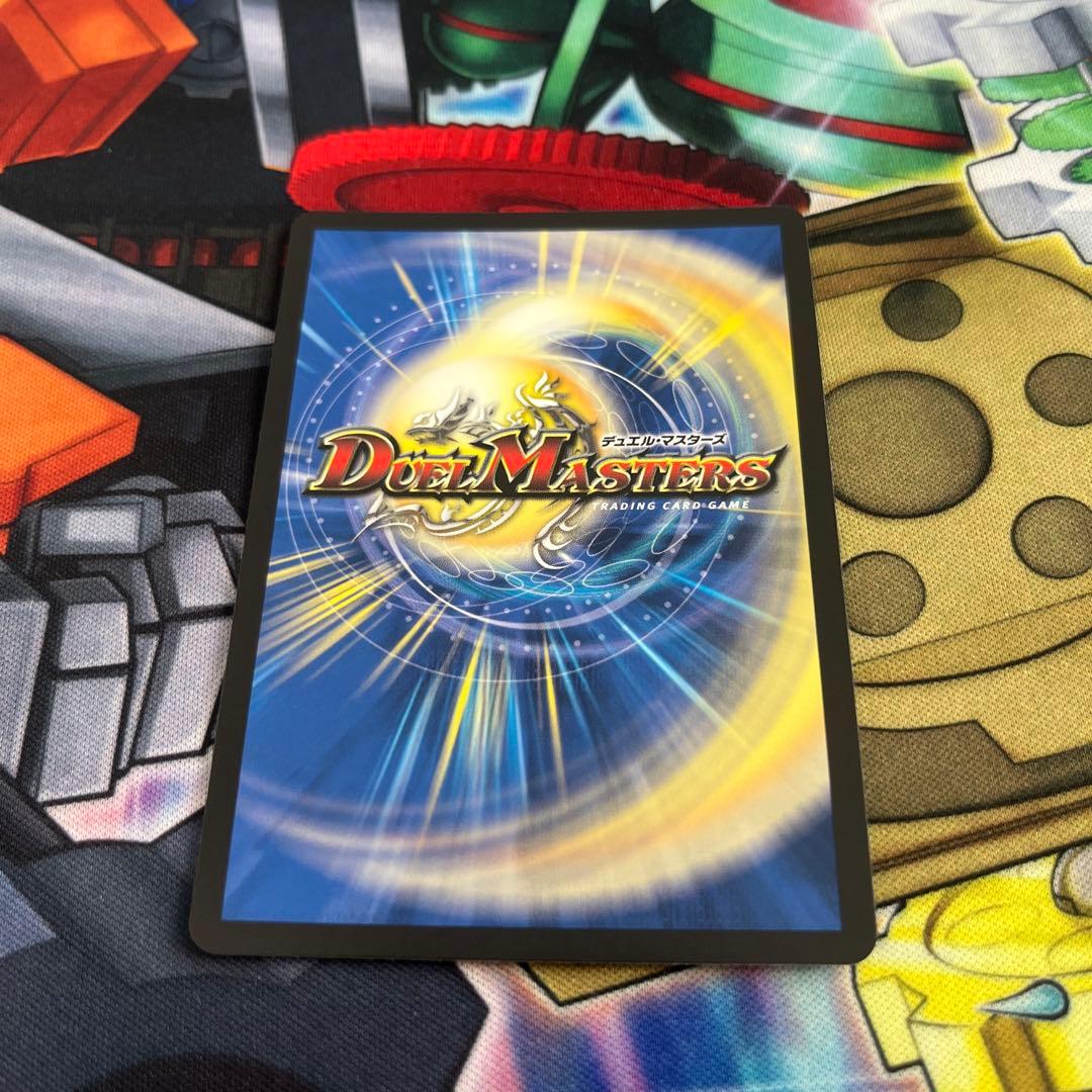 ボルシャック・ドリーム・ドラゴン 金トレジャー　　デュエマ メルカリ便