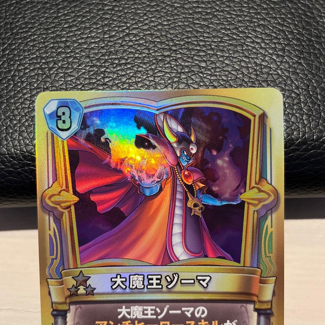 【美品】大魔王ゾーマ ドラゴンクエストライバルズ プロモ カード
