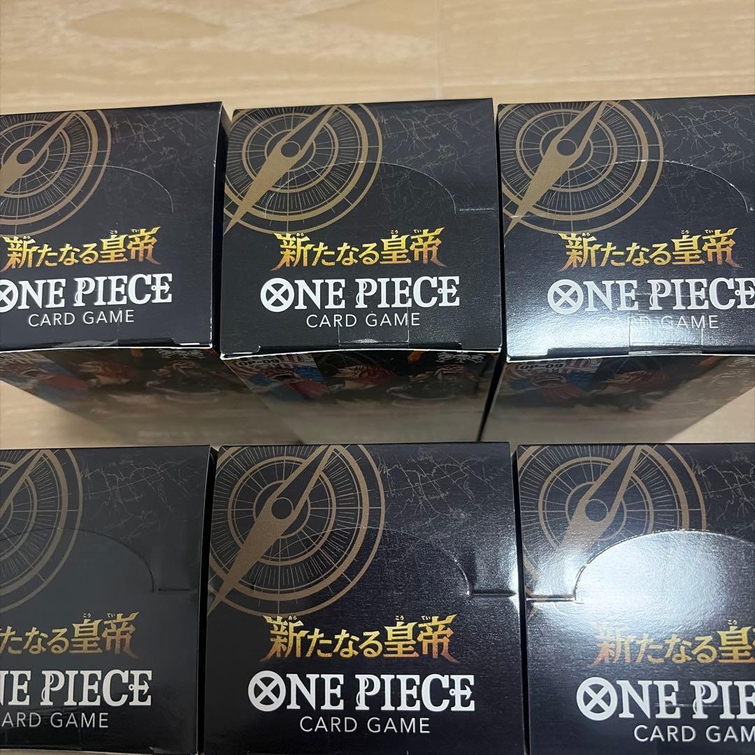 ワンピースカードゲーム　新たなる皇帝　box テープ付き　未開封