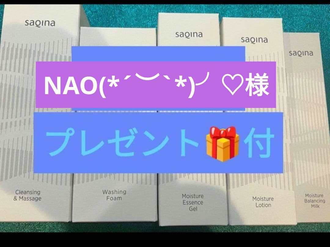 NAO(*´︶`*)╯♡様
