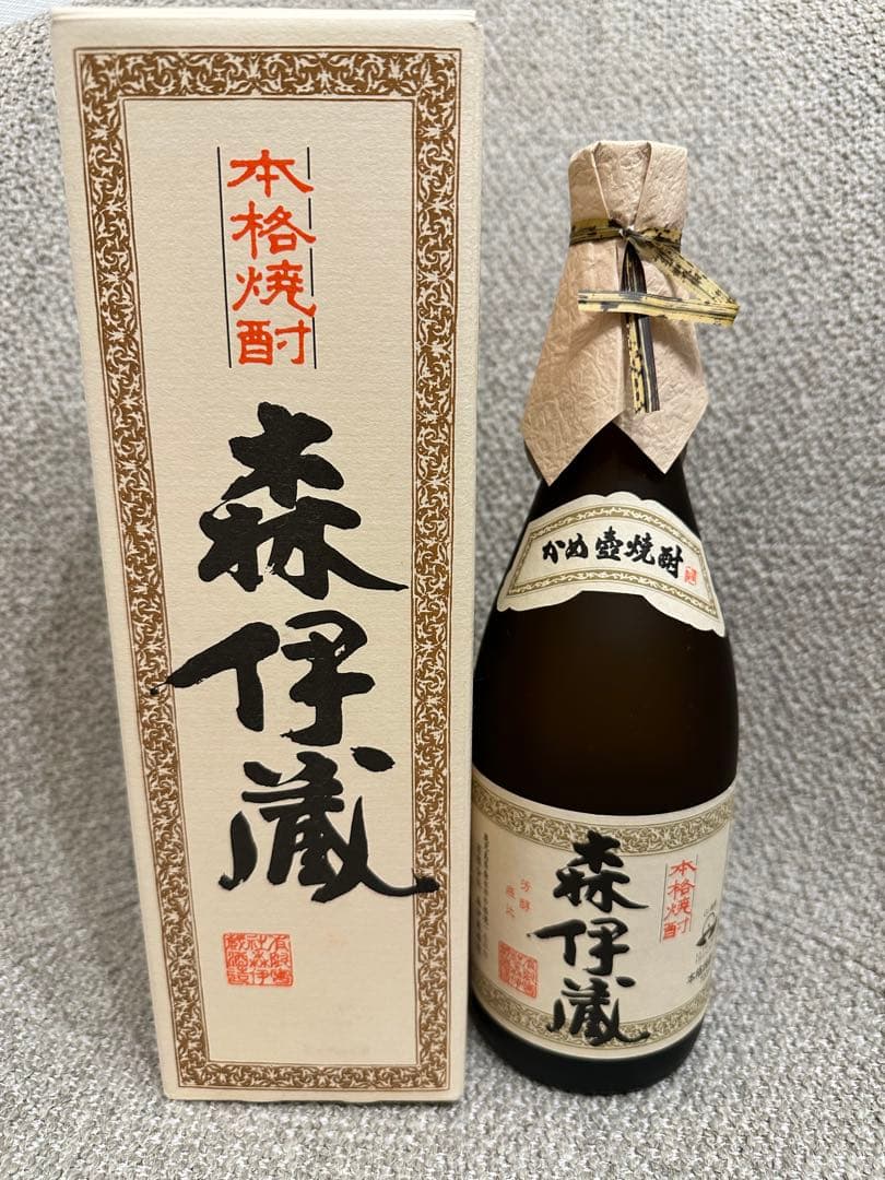 森伊蔵 本格焼酎 箱入り3本
