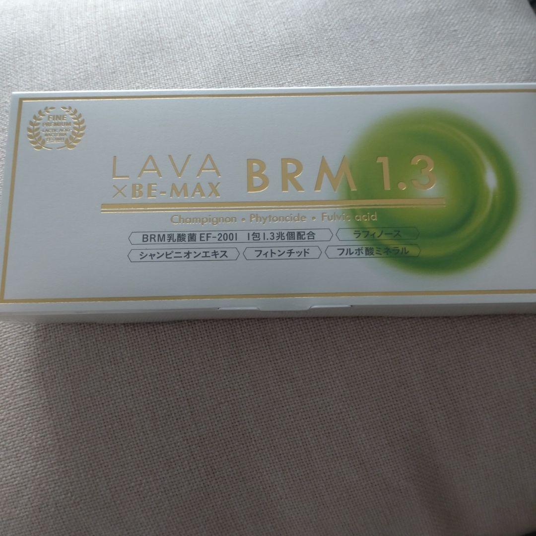 週末限定値下げ!LAVA BRM1.3 1箱 50包
