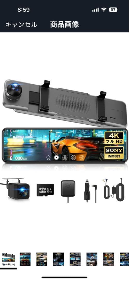 ドライブレコーダー ミラー型【2025年初登場・4KHD画質・降圧ケーブル】